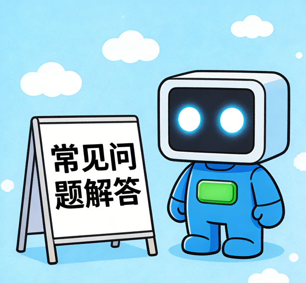 太原万向平台常见问题
